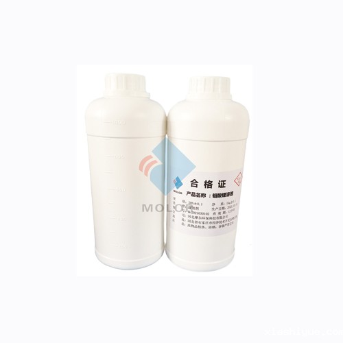 Lithium Molybdate 20-35%