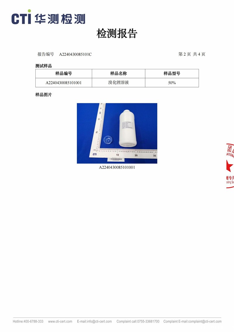 Moore C series (24 years 50% tri-party)