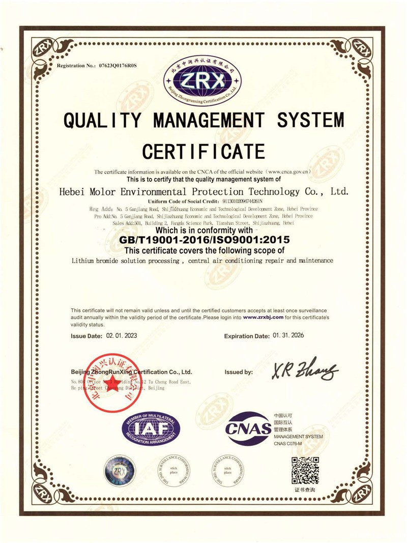 ISO English