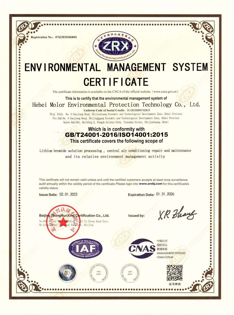 ISO English