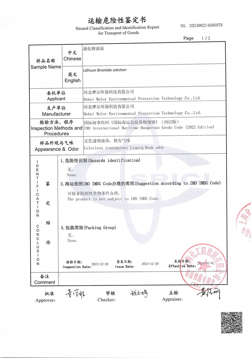 Libr transportation appraisal report